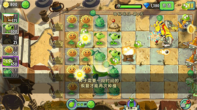 植物大战僵尸2复兴时代破解版无限钻石版