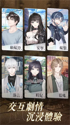 以闪亮之名破解版全部服装解锁版2024