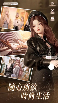 以闪亮之名破解版全部服装解锁版2024