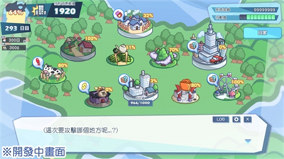怪兽公主破解版