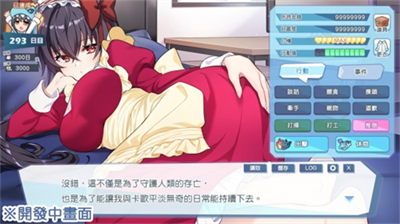 怪兽公主破解版