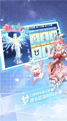 唱舞全明星破解版