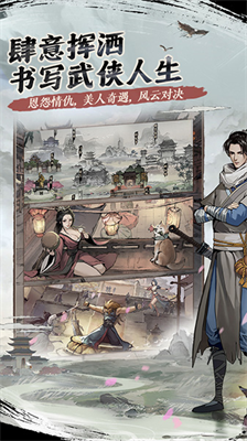 我的神功破解版内置菜单下载安装中文版2024