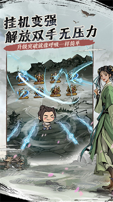 我的神功破解版内置菜单下载安装中文版2024