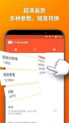 乐秀录屏大师官方版