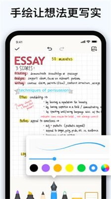 easynotes