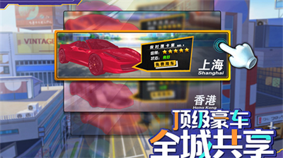 商道高手破解版内置菜单版2024版
