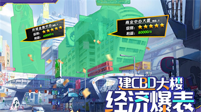 商道高手破解版内置菜单版2024版