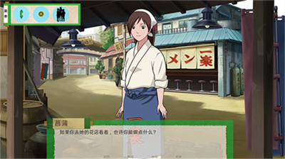 火影异族崛起破解版