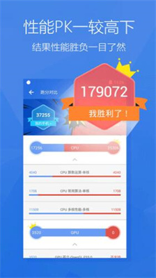 安兔兔app免费版