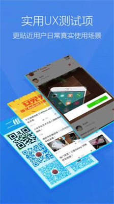 安兔兔app免费版