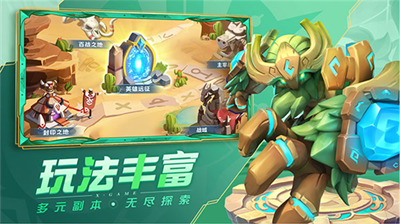 超能世界破解版无限资源2024版