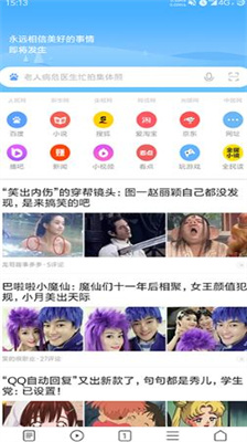 小米浏览器手机版官网版