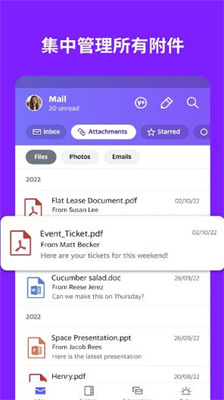 雅虎邮箱手机版中文版