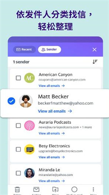 雅虎邮箱手机版中文版