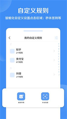 绿去广告解锁vip版