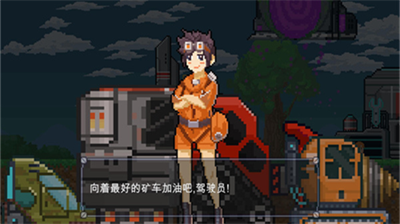 熔岩矿车无限钻石版