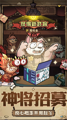 王者猎人无限点券版