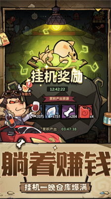 王者猎人无限点券版