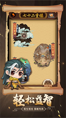 剑侠传奇破解版