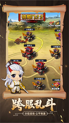 剑侠传奇破解版