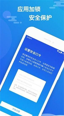 小隐大师最新版