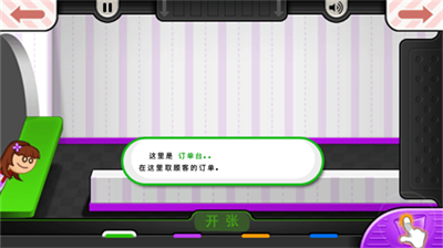 老爹冷饮店无广告版