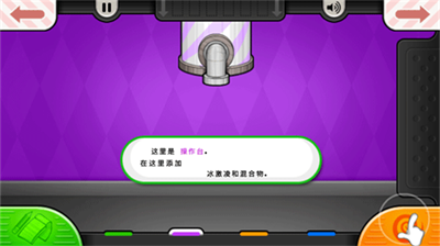 老爹冷饮店无广告版
