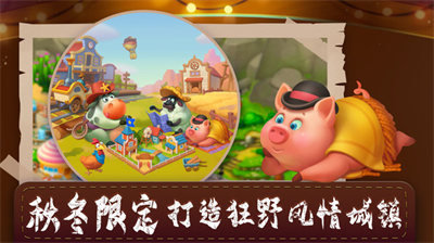 梦想城镇无限金币绿钞破解版最新版本