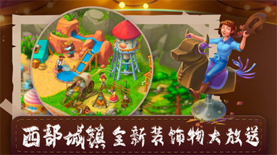 梦想城镇无限金币绿钞破解版最新版本