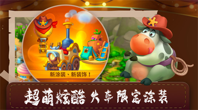 梦想城镇无限金币绿钞破解版最新版本