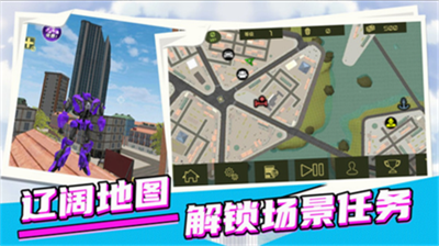 城市英雄机甲救援破解版