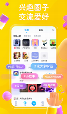 最右app官方版