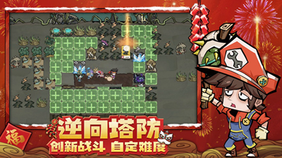 迷宫探险家破解版内置菜单2024