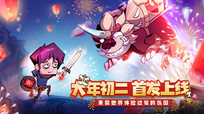 迷宫探险家破解版内置菜单2024