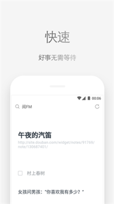 via浏览器苹果版