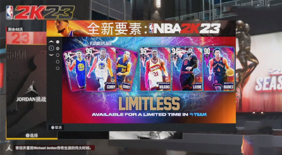 nba2k23破解版