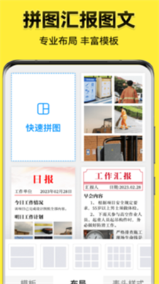 今日水印相机破解版免费版