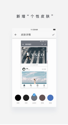 数字尾巴app下载官网最新版