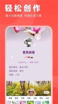 开心微微官方新版本