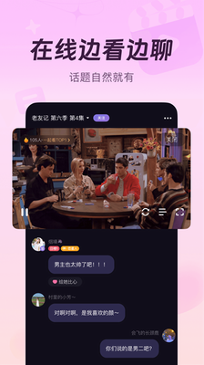 微光app下载最新版安装