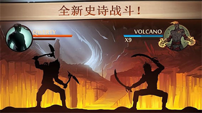 暗影格斗2无限附魔版