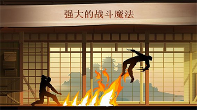 暗影格斗2无限附魔版
