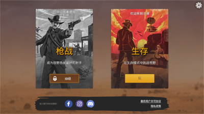 木筏生存沙漠游民无限金币版