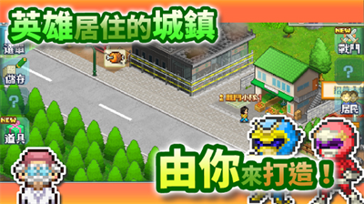 前进英雄战队物语无限金币版