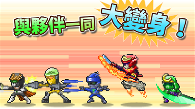 前进英雄战队物语无限金币版