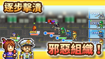 前进英雄战队物语无限金币版