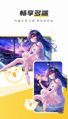 元气桌面壁纸2024