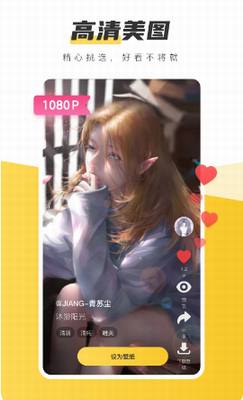 元气桌面壁纸2024