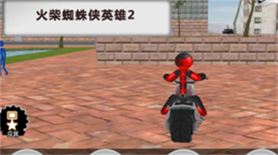 火柴人蜘蛛侠修改器版